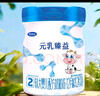 完達(dá)山（wondersun）元乳臻益2段奶粉乳鐵蛋白幼兒配方牛奶粉二段818g 1罐【新客禮+大禮】 曬單實拍圖