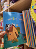 你好！哲學(xué) 最親切的兒童思想啟蒙圖畫書（全30冊） 曬單實拍圖