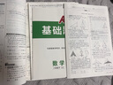 【貴州專版】2025新版名校課堂七八年級(jí)上冊(cè)語文數(shù)學(xué)英語物理化學(xué)道法歷史九年級(jí)全一冊(cè)初中小四門同步練習(xí)冊(cè)必刷題基礎(chǔ)專項(xiàng)訓(xùn)練 八年級(jí)下冊(cè) 貴州專版【數(shù)學(xué)】北師版BS 曬單實(shí)拍圖