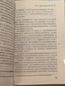 迪士尼政治經(jīng)濟學(xué)：好萊塢的文化資本主義 曬單實(shí)拍圖