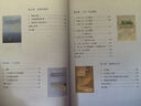 【新華書(shū)店正版】2025新版初中北師版8八年級上冊數學(xué)書(shū)北師大版8八年級上冊數學(xué)課本教材教科書(shū)北京師范大學(xué)出版社數學(xué)八年級上冊北師大版正版 八上北師版數學(xué) 曬單實(shí)拍圖