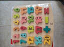 Hape(德國)兒童拼圖玩具四階數(shù)字啟蒙立體拼圖3歲+男女孩禮物 E1550 曬單實拍圖