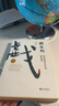 檀香刑 諾獎得主莫言小說(shuō)作品 莫言寫(xiě)透劊子手的心理 絕美愛(ài)情與慘烈酷刑同時(shí)上演 曬單實(shí)拍圖