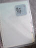 反轉(zhuǎn)新中式b5不硌手活頁(yè)本國(guó)風(fēng)詩(shī)集高顏值線圈本大學(xué)生專用可拆卸筆記本a5記事本pp外殼復(fù)古橫線記錄本 2本【B5】岳陽(yáng)樓記 曬單實(shí)拍圖