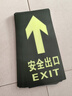 漫德萊安全出口指示牌貼紙消防標(biāo)識(shí)牌地貼【直行6張】安全通道疏散逃生夜光貼 曬單實(shí)拍圖