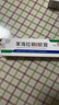 【藥房藥房直售】復方苯海拉眀抑菌軟膏鹽酸乳膏霜笨本痱子疹成人外陰外用止i癢王京i東藥房方官艦旗店 買(mǎi)三發(fā)五 曬單實(shí)拍圖