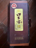 口子窖 三十年型 兼香型白酒 50度 500ml*4瓶 整箱裝 高度白酒 曬單實(shí)拍圖