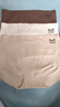 貓人【高腰收腹】女士?jì)妊澟久甏蠹t色純棉100%棉抑菌禮盒裝三角褲 曬單實(shí)拍圖