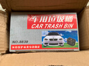大飾界車載垃圾桶垃圾袋汽車內(nèi)用懸掛式車用收納袋置物箱創(chuàng)意多功能迷你 紅色垃圾桶（方形 曬單實拍圖
