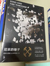 尼采的錘子 曬單實(shí)拍圖