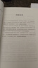 張慶軍經(jīng)方全集：打開經(jīng)方這扇門+經(jīng)方講習(xí)錄+經(jīng)方講習(xí)錄（二）（套裝3冊） 中醫(yī)臨床經(jīng)方醫(yī)案 曬單實拍圖