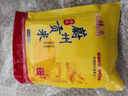 暖泉張家口特產(chǎn)蔚縣小米貢米農(nóng)家黃小米新米糯五谷雜糧米一級(jí)真空包裝 貢米禮盒450*6袋2.7千克盒 曬單實(shí)拍圖