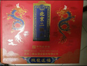 永豐牌北京二鍋頭糧食白酒清香型 永豐二鍋頭整箱裝永豐 46度 500mL 6瓶 永豐玖龍 曬單實(shí)拍圖