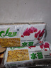御春閣 已高溫殺菌  水苔 干苔蘚 水蘚 水草 壓縮優(yōu)質(zhì)蝴蝶蘭花專(zhuān)用基質(zhì) 營(yíng)養土1包120克12升 水苔3包 曬單實(shí)拍圖