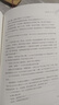 【正版包郵】禪宗：六祖慧能 傳奇張志軍延參法師樓宇烈鼎力薦人物傳記歷史六祖壇經(jīng)  哲學(xué)與人生書籍 金剛經(jīng) 新華書店旗艦店 曬單實(shí)拍圖