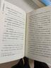 【官方正版】在人間（高爾基自傳體小說(shuō)） 人民文學(xué)出版社 曬單實(shí)拍圖