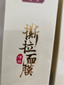 童兮撕拉面膜去清潔黑頭粉刺容顏凈膚撕拉面膜男女士深層清潔臉部毛孔 10支【囤貨裝】 曬單實(shí)拍圖