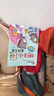 兒童自我保護(hù)與安全教育繪本全套10冊正版圖書 為什么不能兒童情緒管理與性格培養(yǎng)繪本3到6歲寶寶故事書幼兒園閱讀 0到3歲4-5歲小孩看的書老師推薦幼兒反霸凌書籍 適合小班中班大班啟蒙圖畫書孩子意識培養(yǎng) 曬單實(shí)拍圖