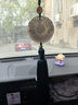卡麗蒂汽車(chē)掛件吊墜車(chē)飾掛飾高檔車(chē)內飾品后視鏡裝飾用品女輕奢新款車(chē)內 藏藍流蘇-福星高照玉髓平安扣 曬單實(shí)拍圖