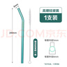 樂扣樂扣（LOCK&LOCK）玻璃吸管套裝非一次性耐熱透明成人孕婦奶茶果汁彩色加粗吸管 湖綠彎管-單支+吸管刷 曬單實(shí)拍圖