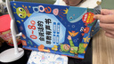 奇優(yōu)寶會說話的早教有聲書0-8歲點讀書識字發(fā)聲書百科全書兒童寶寶禮物 【0~8歲】新版全方位早教書 曬單實拍圖