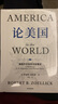【附贈(zèng)解讀手冊(cè)】論美國羅 伯特·佐利克 著 美國前副國務(wù)卿《論中國》后外交史作品 國際關(guān)系國際政治 世界變局 大國博弈 中信出版社 當(dāng)當(dāng)正版 曬單實(shí)拍圖