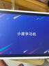 小度學(xué)習機K16  (6+256GB)小學(xué)初中高中學(xué)生平板全科全齡全免費 5步習慣學(xué)習法 護眼學(xué)習平板 K16高思數學(xué)版 【贈矯正帶】 曬單實(shí)拍圖