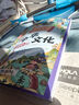 漫畫中華文化1000問正版中國文學常識一千問書籍兒童知識手冊傳統(tǒng)文化歷史初中生小學生課外必備背世界百科大全2000問 【抖音同款】漫畫中華文化1000問 曬單實拍圖