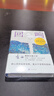 東西長(cháng)篇力作：回響 東西 著(zhù) 人民文學(xué)出版社 曬單實(shí)拍圖