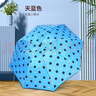 學(xué)生可愛雨傘折疊手動(dòng)傘晴雨兩用防曬防紫外線太陽(yáng)傘折疊遮陽(yáng)傘 天空藍(lán)-防雨防曬/卡通小熊反向 手動(dòng) 曬單實(shí)拍圖