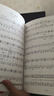 伯克利現代吉他教程123三冊 曬單實(shí)拍圖