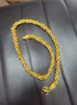 DRSJ越南鍍沙金項鏈男粗款仿真純黃金色999鍍金麻花不易掉色大金鏈子 布紋紋精品 60cm 曬單實(shí)拍圖
