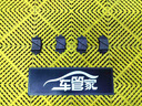 大眾（Volkswagen）原廠(chǎng)剎車(chē)片原裝前后制動(dòng)片朗逸速騰帕薩特邁騰途觀(guān)L探岳寶來(lái)途岳 前后剎車(chē)片(8片裝)+感應線(xiàn) 帕薩特/邁騰/CC/途觀(guān) 曬單實(shí)拍圖