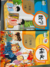 【新華書(shū)店正版包郵】適用2025人教版部編版小學(xué)二年級下冊語(yǔ)文數學(xué)書(shū)全套2本教材課本教科書(shū)人教版二2年級下冊語(yǔ)文數學(xué)書(shū)二下語(yǔ)文數學(xué)課本全套書(shū)二年級下冊教材全套書(shū) 【特惠組合裝】二年級下冊語(yǔ)文數學(xué) 曬單實(shí)拍圖