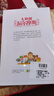 新華書店官方正品 大偵探福爾摩斯探案集小學生版全集第 1-66冊全套新1-17輯3冊青少年懸疑推理冒險小說兒童文學漫畫書小學生課外閱讀書籍三四五六年級 新書上市 大偵探福爾摩斯第4輯（17-20）共4 曬單實拍圖