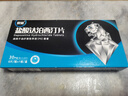 高級(jí)鹽酸達(dá)泊西汀片30mg*30片拍5盒助勃+延時(shí)+增硬36小時(shí)男科用藥 30mg*6片 2盒裝 曬單實(shí)拍圖