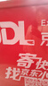 納仕達(dá)電動(dòng)快遞三輪車箱式貨車超大電瓶車中通圓通申通韻達(dá)可定制噴漆 1.5米 JD車 曬單實(shí)拍圖
