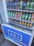 豪科自動售貨機 24小時掃碼售賣零食飲料售賣機 酒店賓館自助售賣機柜 無人超市售貨機 定制綜合販賣機 60貨道刷臉 制冷(4G+WiFi版) 曬單實拍圖