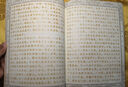 文閣書香 抄經(jīng)專用筆芯金色檀香硬筆書法抄寫經(jīng)文臨摹字帖中性筆筆芯 粗桿無香（20筆芯+2筆桿） 曬單實(shí)拍圖