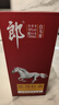 郎酒 郎牌特曲白馬特 濃醬兼香型白酒 50度500ml 單瓶裝 曬單實(shí)拍圖