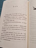 人民文學(xué)出版社原著正版俗世奇人全本足本 馮驥才著語(yǔ)文推薦課外閱讀書(shū)籍 俗世奇人 曬單實(shí)拍圖