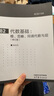 代數基礎——模、范疇、同調代數與層（修訂版） 陳志杰     編著(zhù) 高等教育出版社 曬單實(shí)拍圖