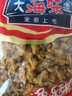 美巴食福建特產(chǎn)蛤蜊黃蜆子干無沙免洗非即食海鮮干貨水產(chǎn)花甲肉500G包郵 500g 曬單實(shí)拍圖
