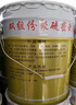 雙組份聚硫密封膠建筑隧道工程用防水嵌縫膏ab組分聚氨酯25kg廠家 雙組份聚硫密封膠一桶企標(biāo) 曬單實拍圖