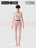 蕉內(nèi)熱皮301+男女士保暖內(nèi)衣套裝秋衣秋褲鎖溫棉感無痕打底衣秋冬季 曬單實(shí)拍圖