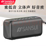 SANSUI 山水 F61便攜藍牙音箱 雙喇叭插卡音響重低音 FM收音機錄音20W大音量晨練運動音箱老人太極播放器 深灰+充電器【20W功率】 曬單實拍圖