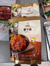 崔奶奶地窖蘿卜塊 延邊風(fēng)味小蘿卜咸菜 韓式朝鮮泡菜榨菜下飯菜腌制蔬菜 【實惠】地窖蘿卜塊450g*2袋 曬單實拍圖