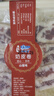 錫林湖內(nèi)蒙古特產(chǎn)鮮乳奶皮子卷毛巾卷草原奶酪卷奶制品營(yíng)養(yǎng)兒童零食250g 芒果口味一盒（6個(gè)） 曬單實(shí)拍圖