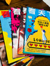 【蘇超聯(lián)賽/西夏陵】看天下雜志2025年5-19/20期【全年/半年訂閱/2024年打包/單本可選】起訂月可改生活新聞期刊 任正非/LABUBU泡泡瑪特/AI時(shí)代/哪吒2/孫穎莎k  vista 現(xiàn)貨 曬單實(shí)拍圖
