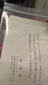唯誠(chéng)日本清水寺同款御守手鏈鏈櫻花鈴鐺淺草寺護(hù)身符水音鈴可愛手機(jī)小掛件 櫻花彩繩鈴鐺(信封+備用繩) 日本同款 曬單實(shí)拍圖